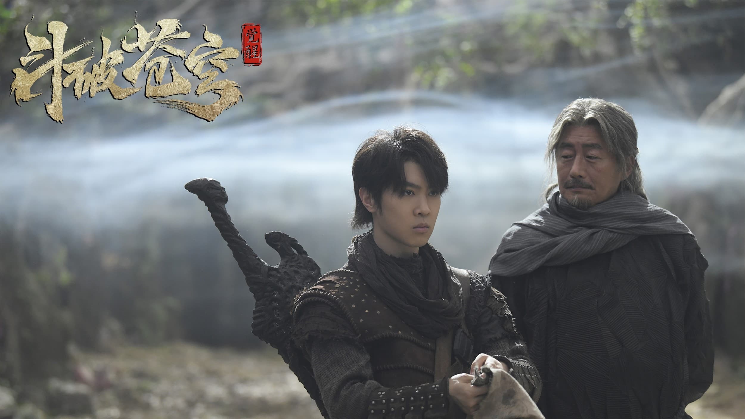 Battle Through the Heavens รีวิวหนัง